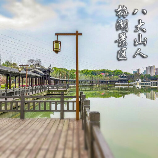 镇康怎样与 720 全景团队保持良好的沟通？